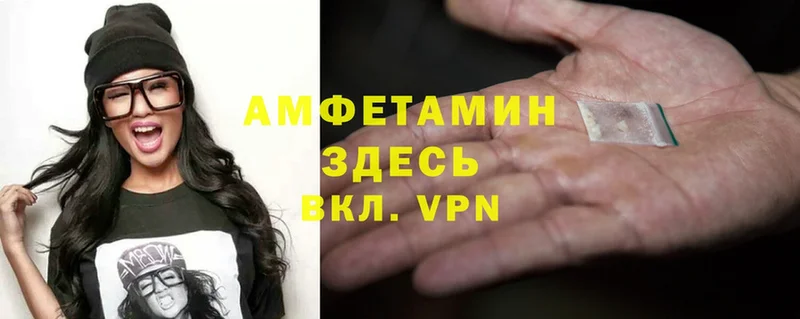 ссылка на мегу как войти  Хабаровск  Amphetamine Premium 